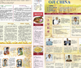 Ա���򱨵�4��