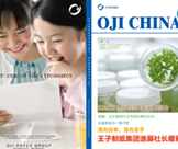 Ա���򱨵�7��