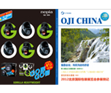 Ա���򱨵�9��