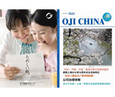 Ա���򱨵�12��