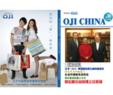 Ա���򱨵�14��