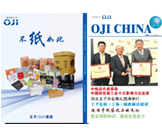 Ա���򱨵�16��