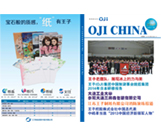 Ա���򱨵�18��