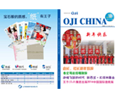 Ա���򱨵�23��