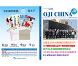 Ա���򱨵�24��