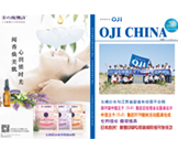 Ա���򱨵�27��