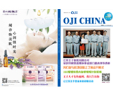 Ա���򱨵�33��