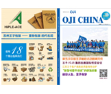 Ա���򱨵�32��