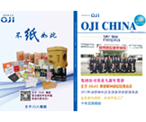 Ա���򱨵�29��