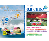 Ա���򱨵�35��