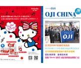 Ա���򱨵�36��