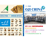 Ա���򱨵�42��