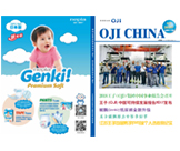 Ա���򱨵�45��