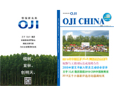 Ա���򱨵�46��