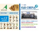 Ա���򱨵�48��