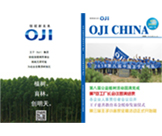 Ա���򱨵�50��