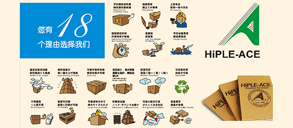 UU���ʰ�װ�Ƽ������죩���޹�˾