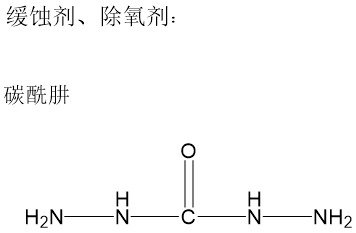 ̼���½ṹʽ